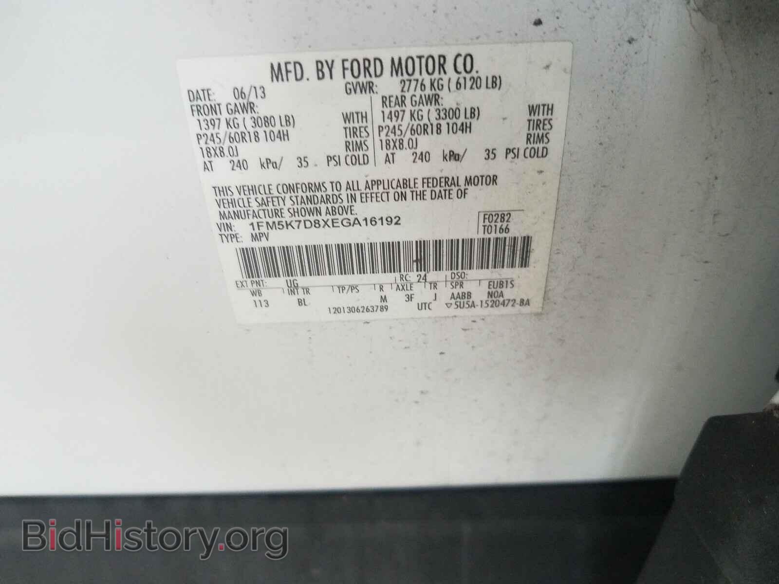 2014 FORD EXPLORER - VIN: 1FM5K7D8XEGA16192 - Фото 10