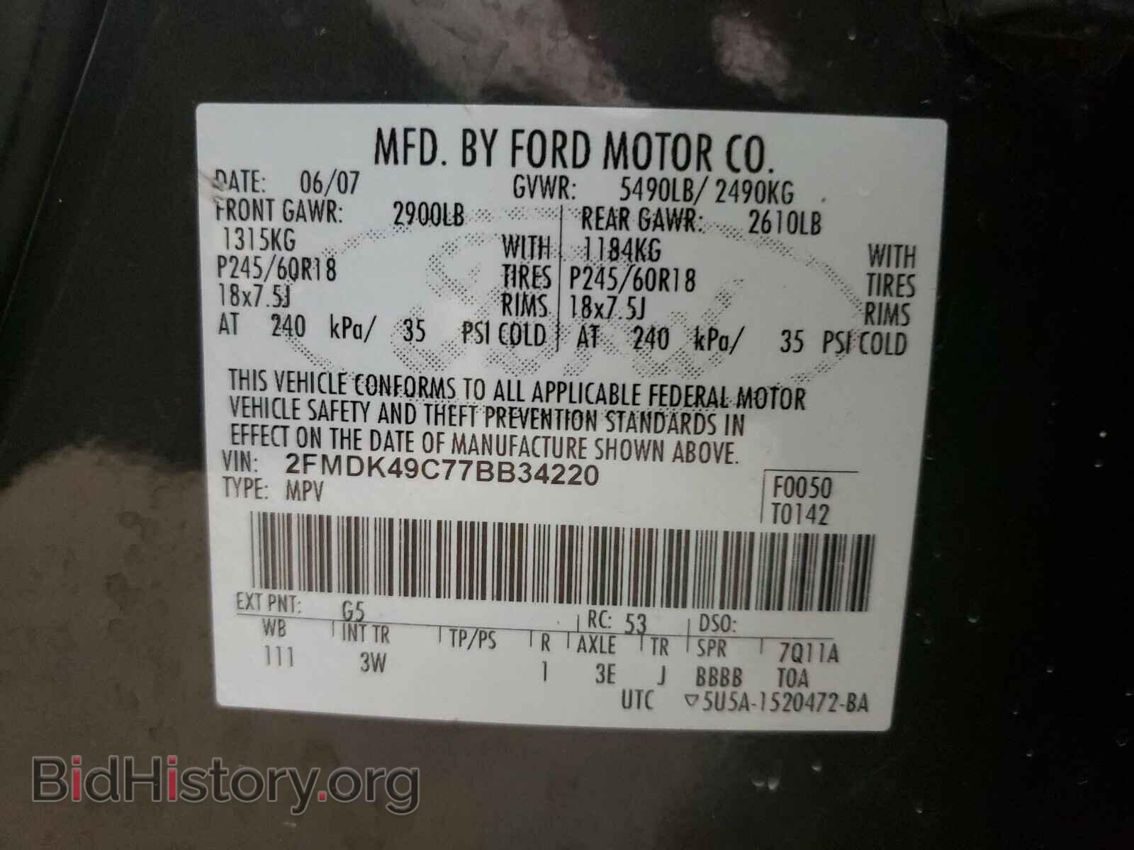 2007 FORD EDGE - VIN: 2FMDK49C77BB34220 - Photo 10