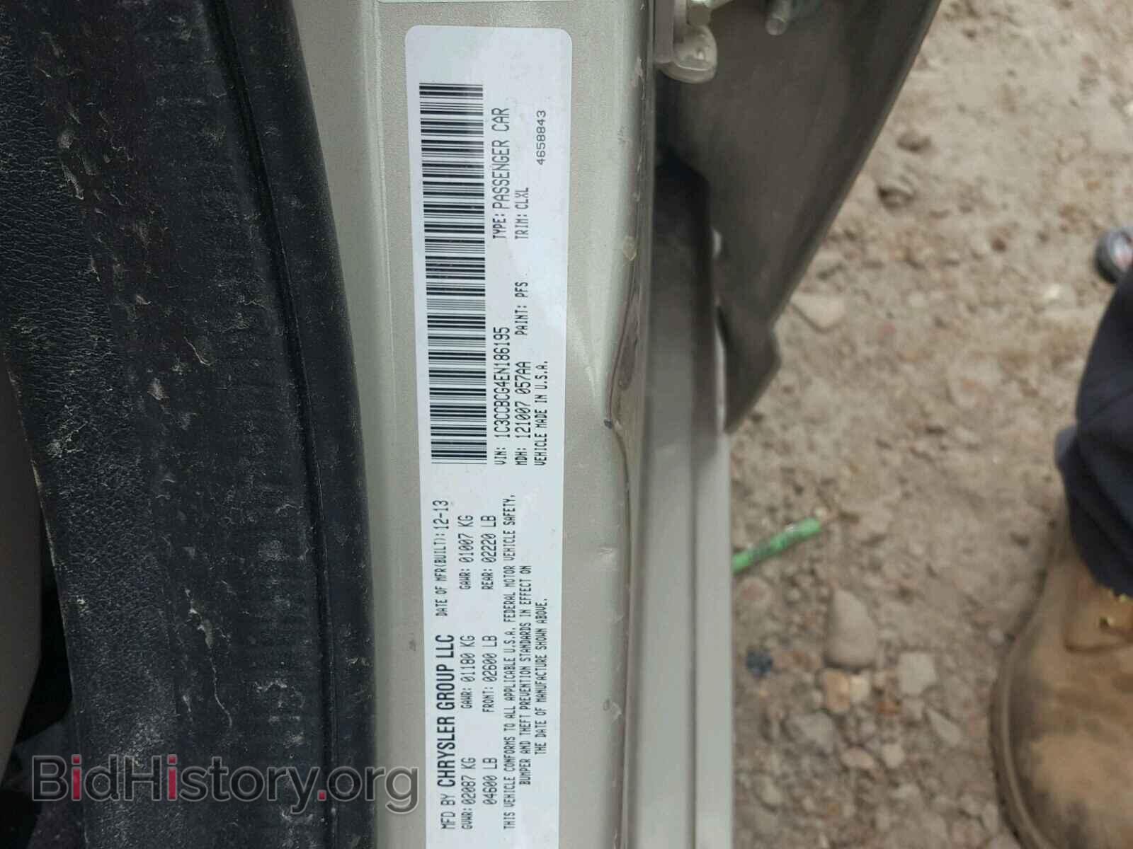 2014 CHRYSLER 200 - VIN: 1C3CCBCG4EN186195 - Фото 10