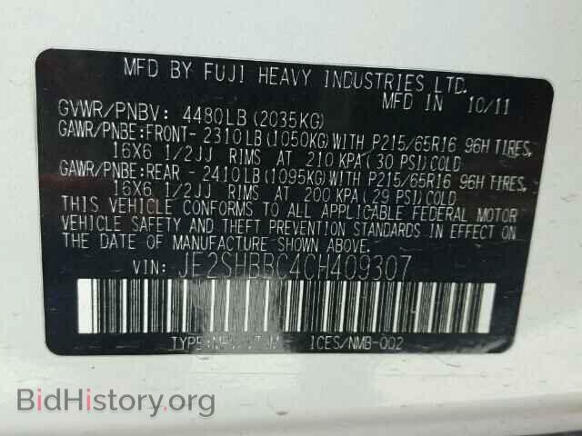 2012 SUBARU FORESTER - VIN: JF2SHBBC4CH409307 - Фото 10