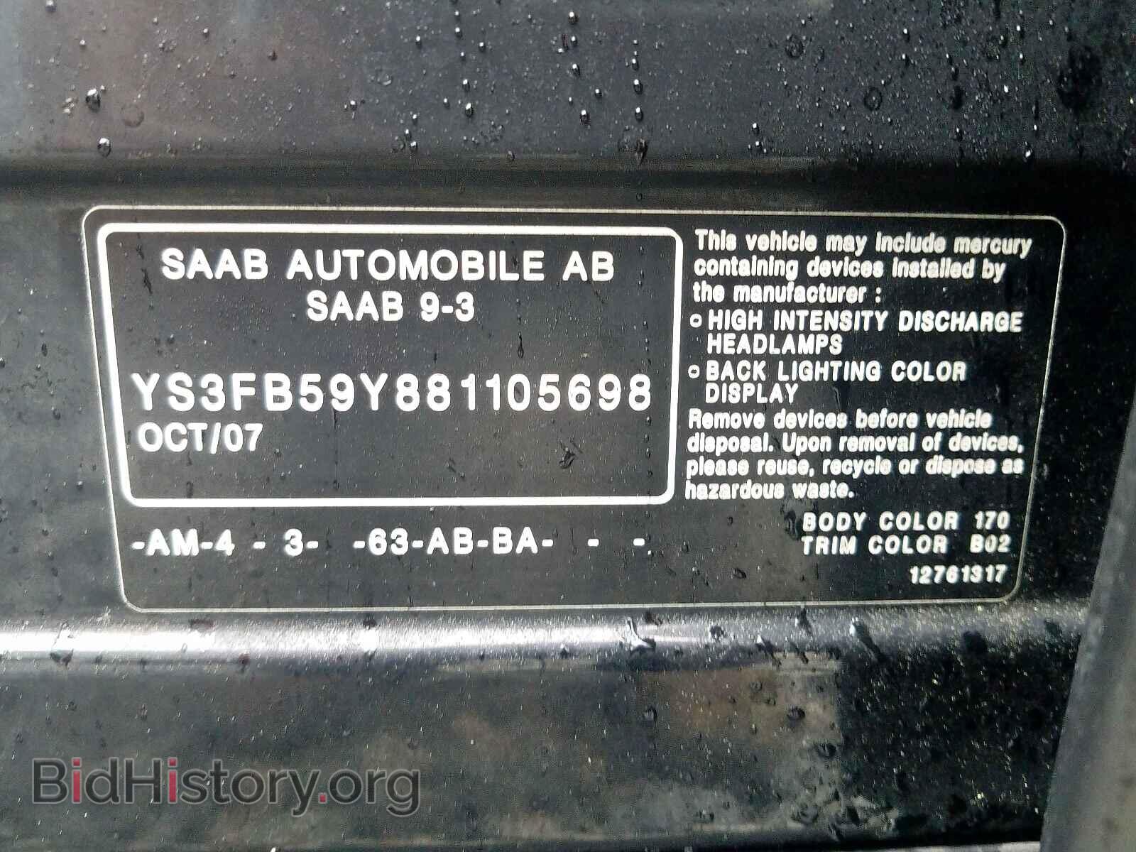 2008 SAAB 9 3 - VIN: YS3FB59Y881105698 - Фото 10