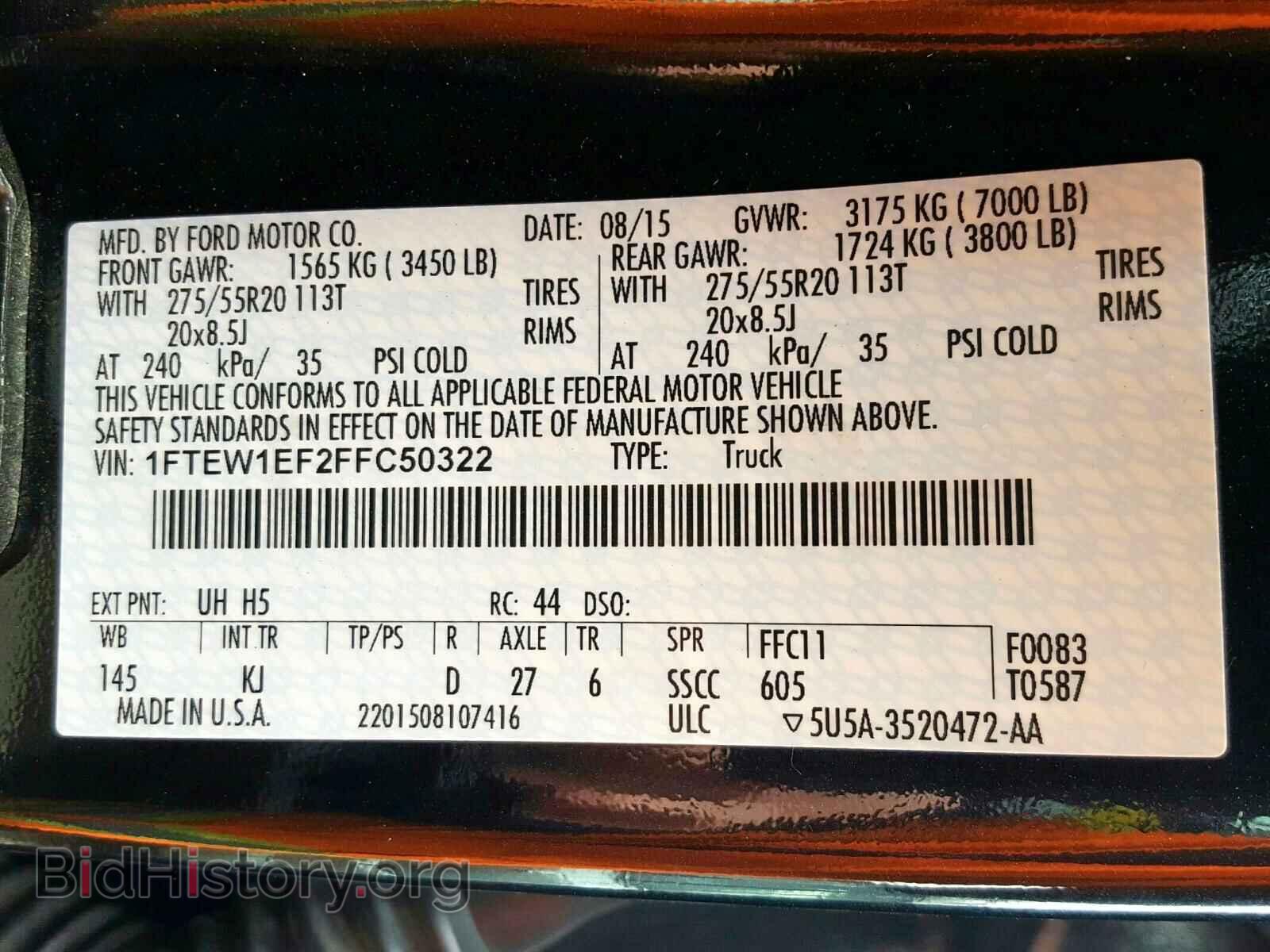 2015 FORD F150 - VIN: 1FTEW1EF2FFC50322 - Фото 10