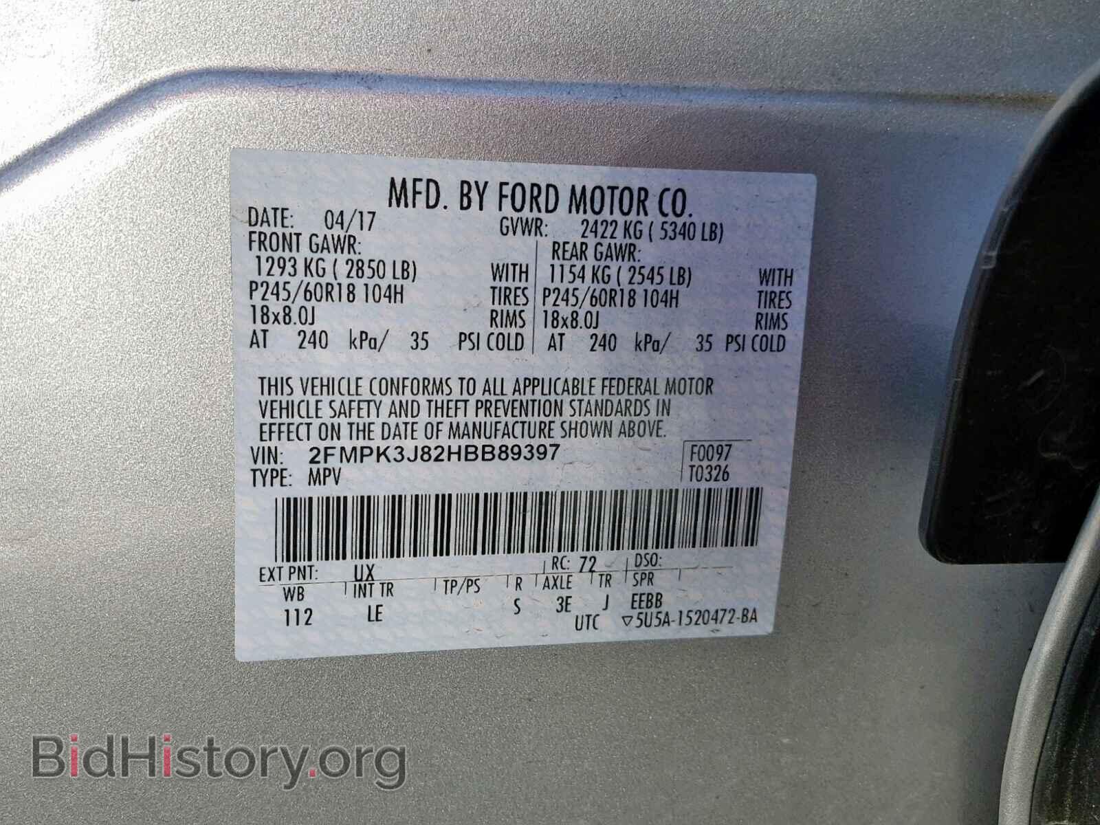 2017 FORD EDGE SEL - VIN: 2FMPK3J82HBB89397 - Фото 10
