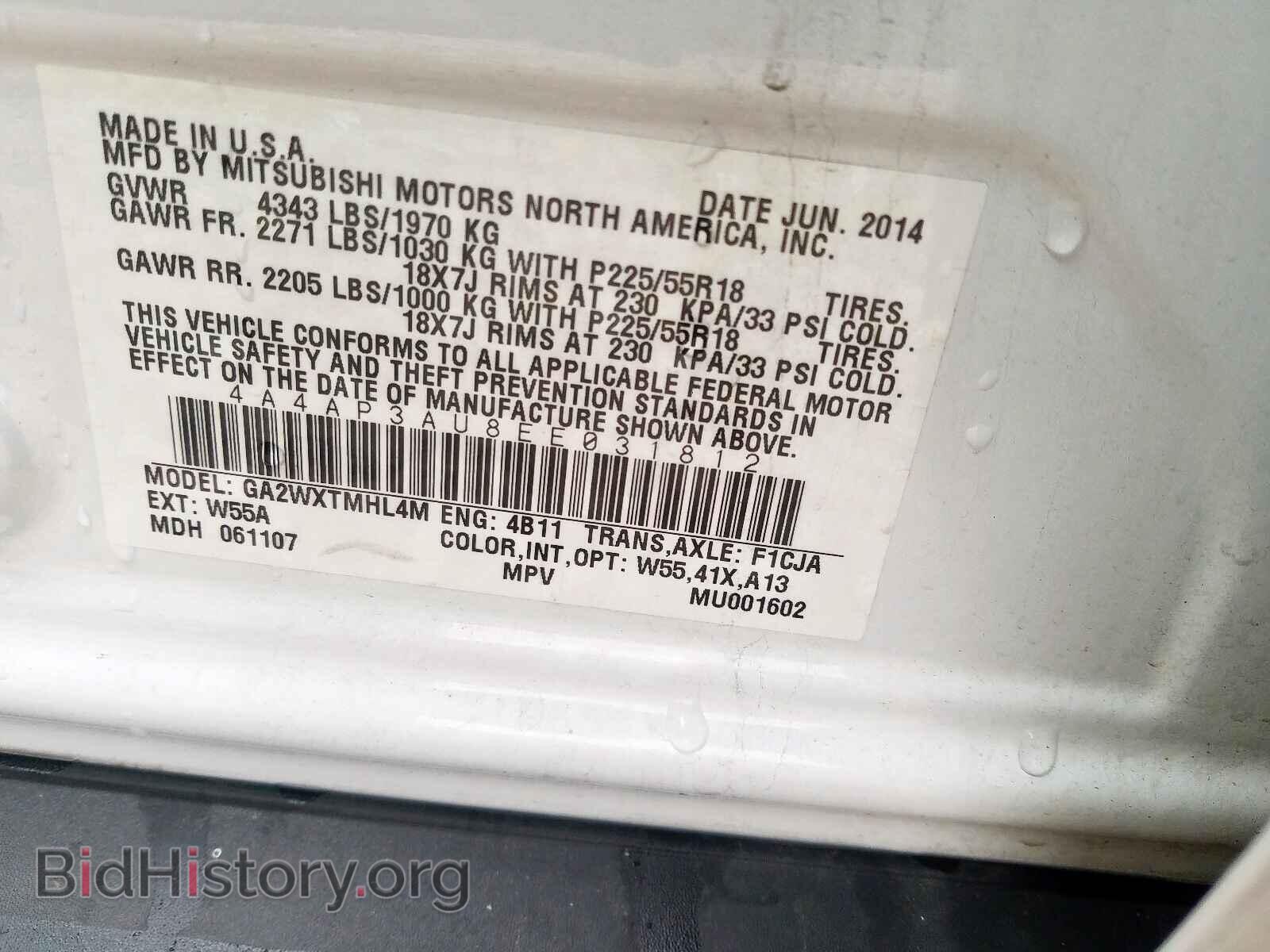 2014 MITSUBISHI OUTLANDER - VIN: 4A4AP3AU8EE031812 - Фото 10