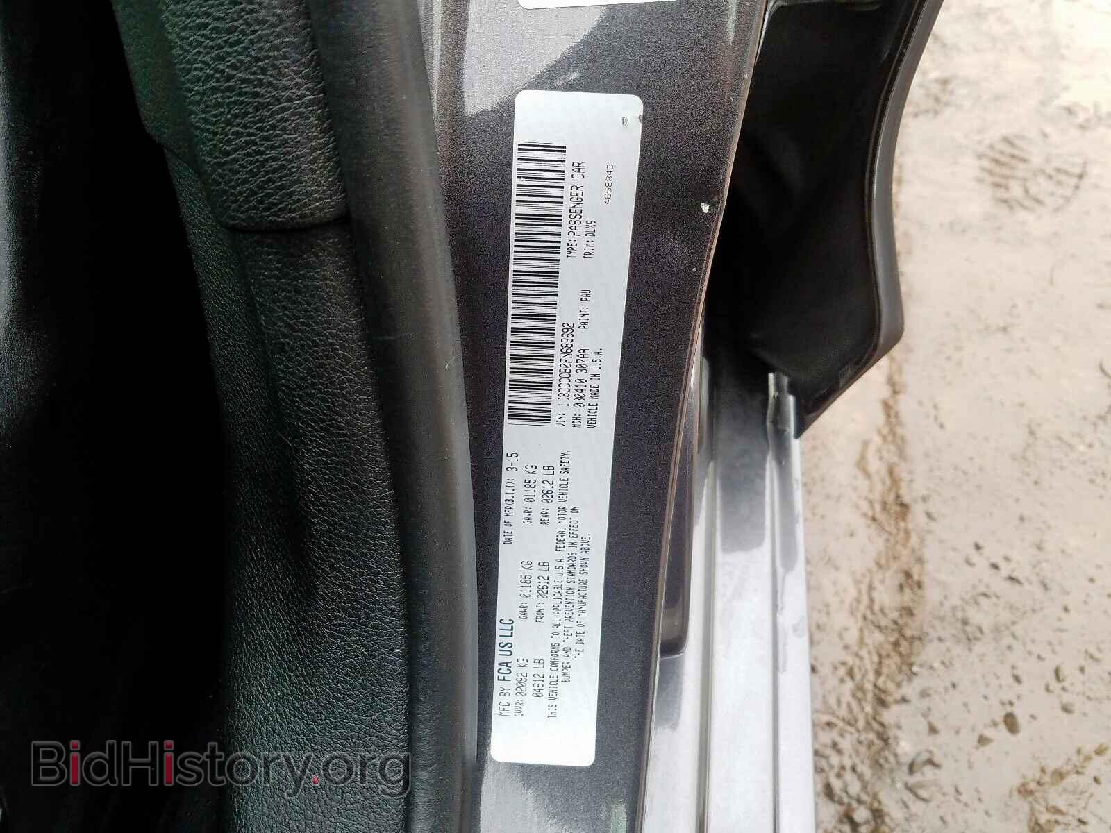 2015 CHRYSLER 200 - VIN: 1C3CCCCB0FN683692 - Фото 10