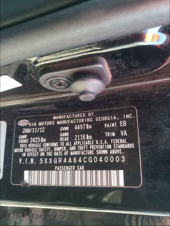 2012 KIA OPTIMA - VIN: 5XXGR4A64CG040003 - Фото 10