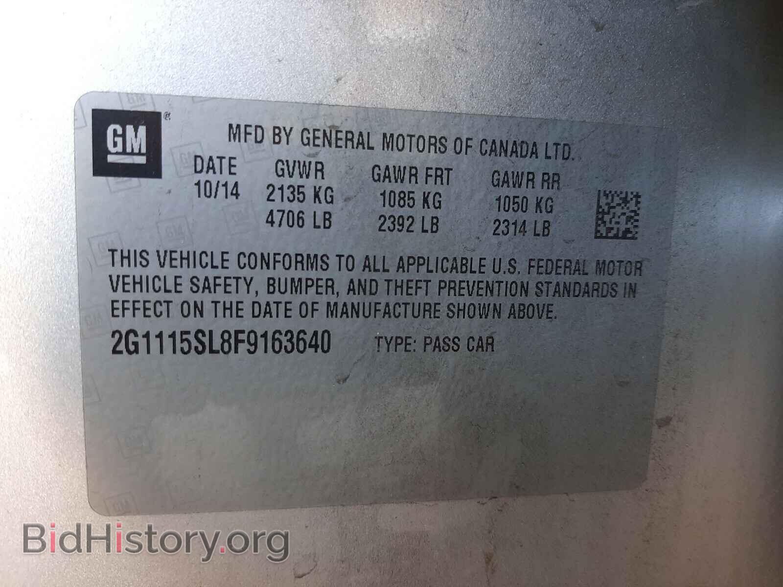 2015 CHEVROLET IMPALA - VIN: 2G1115SL8F9163640 - Фото 10