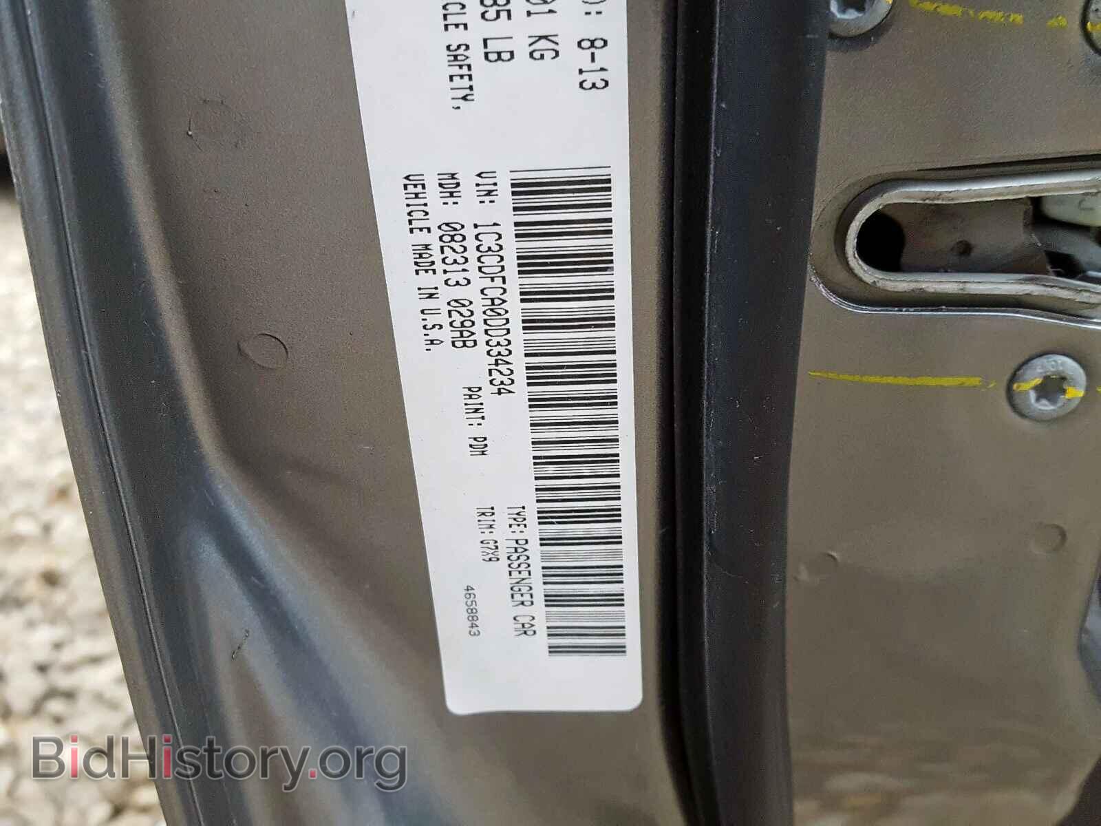 2013 DODGE DART - VIN: 1C3CDFCA0DD334234 - Фото 10