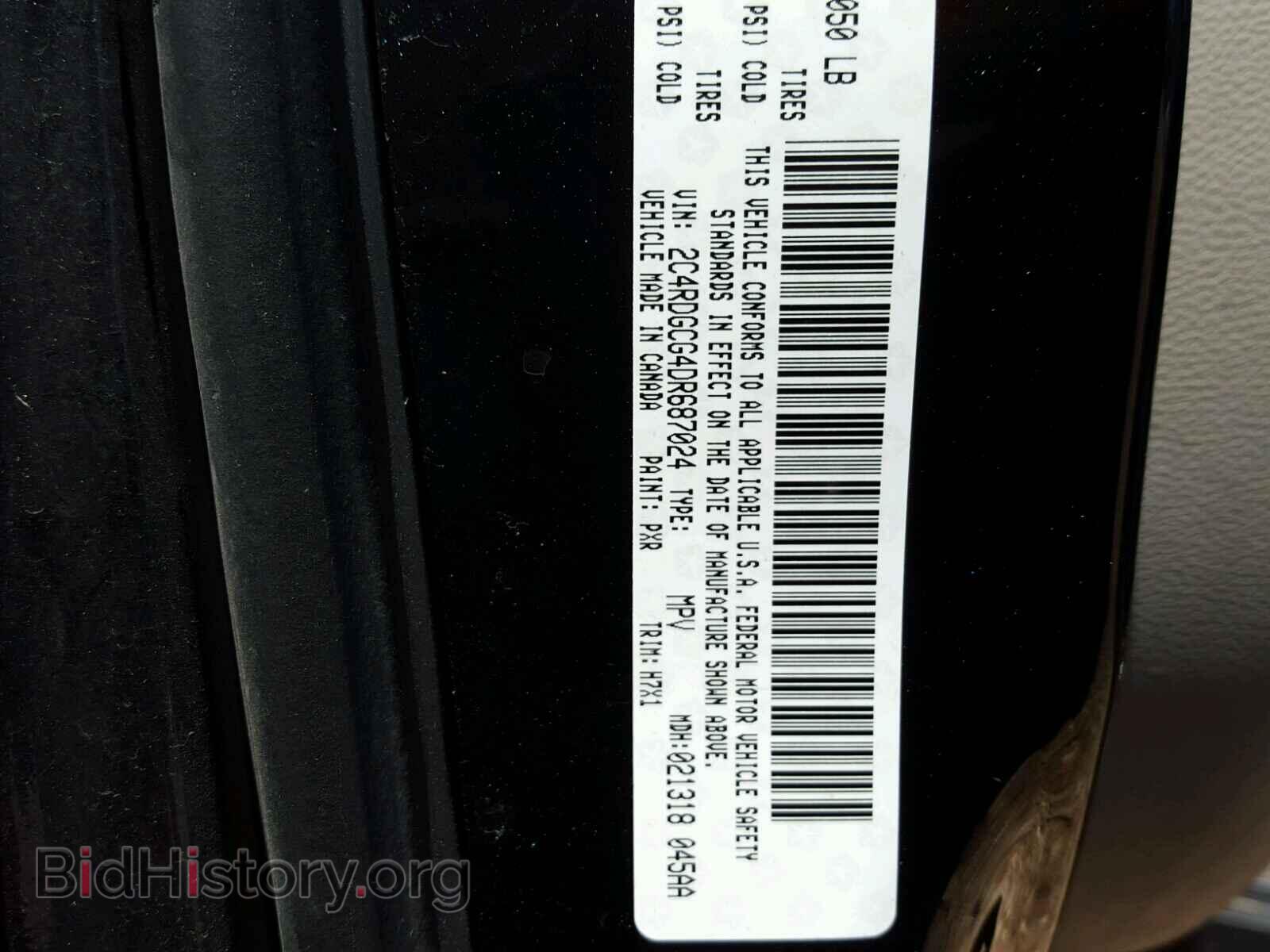 2013 DODGE CARAVAN - VIN: 2C4RDGCG4DR687024 - Фото 10