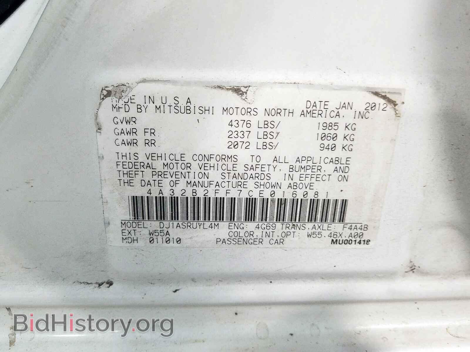2012 MITSUBISHI GALANT - VIN: 4A32B2FF7CE016081 - Фото 10