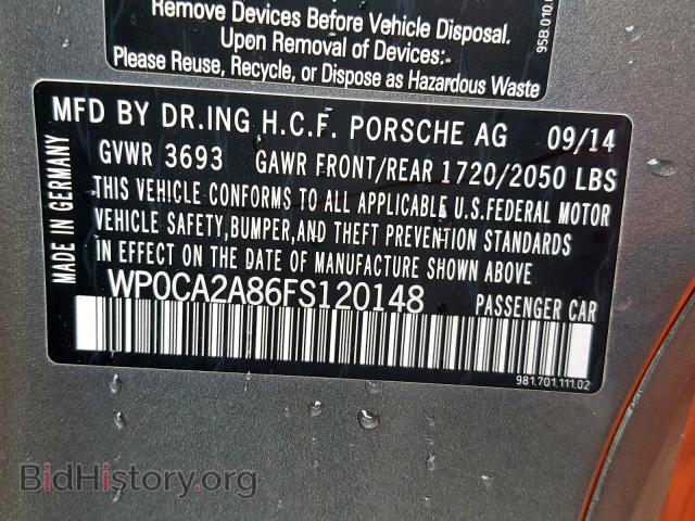 2015 PORSCHE BOXSTER - VIN: WP0CA2A86FS120148 - Фото 10
