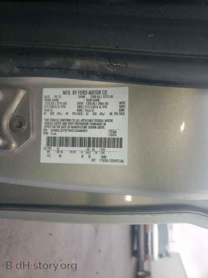 2016 FORD TRANSIT CO - VIN: NM0LS7E79G1244091 - Фото 10