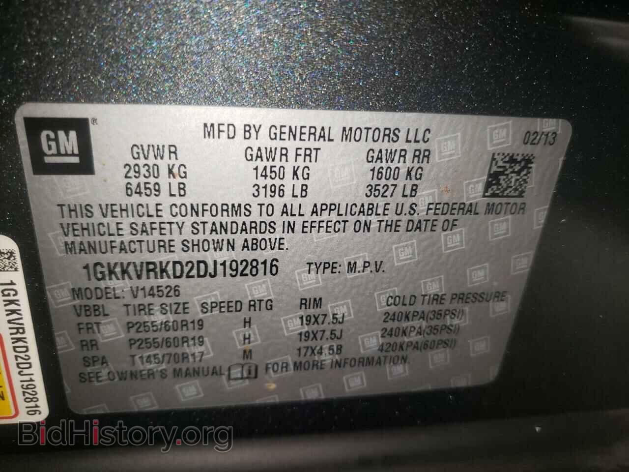 2013 GMC ACADIA - VIN: 1GKKVRKD2DJ192816 - Фото 10
