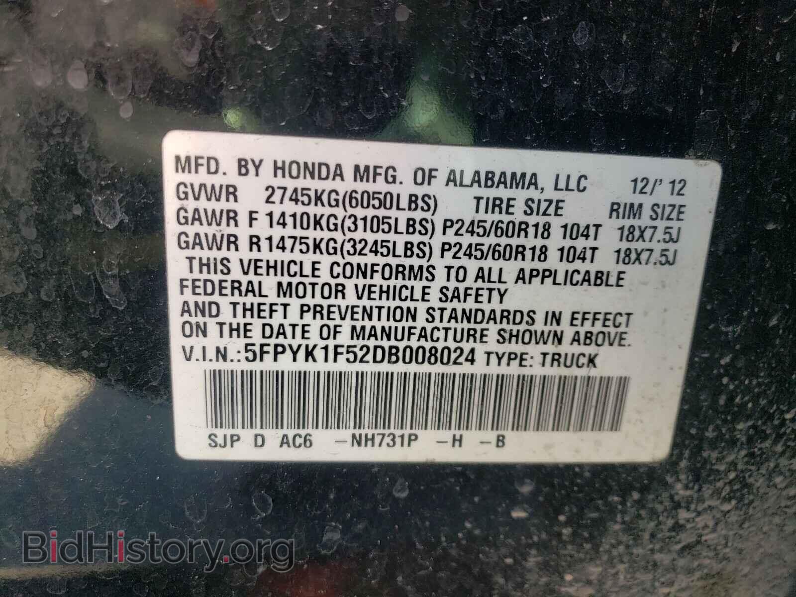 2013 HONDA RIDGELINE - VIN: 5FPYK1F52DB008024 - Фото 10
