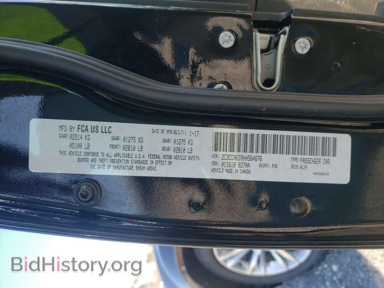2017 CHRYSLER 300 - VIN: 2C3CCAEG9HH564676 - Фото 8