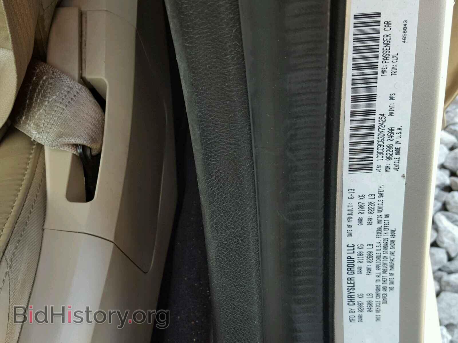 2013 CHRYSLER 200 - VIN: 1C3CCBCG3DN724254 - Photo 10