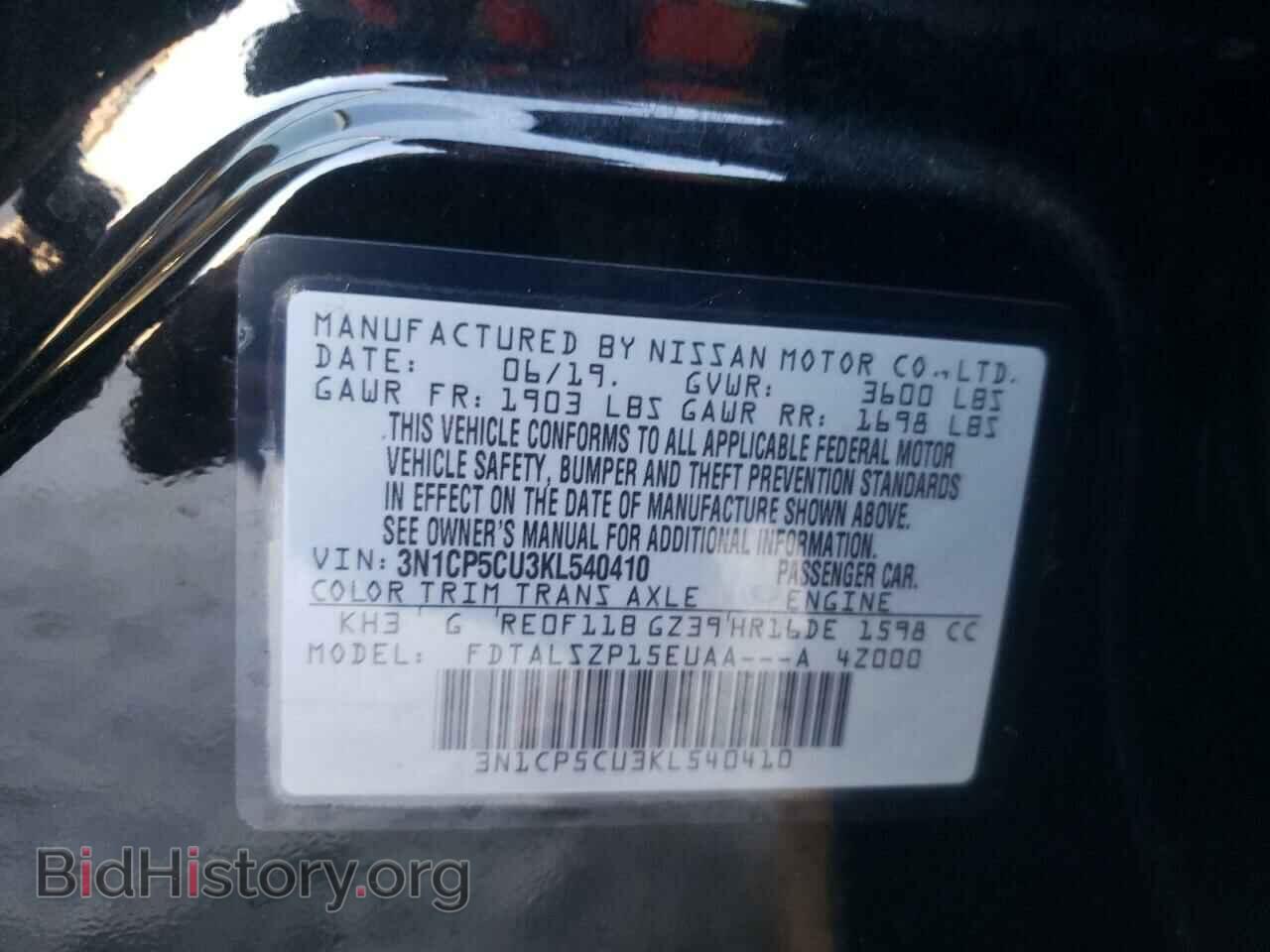 2019 NISSAN KICKS - VIN: 3N1CP5CU3KL540410 - Фото 10