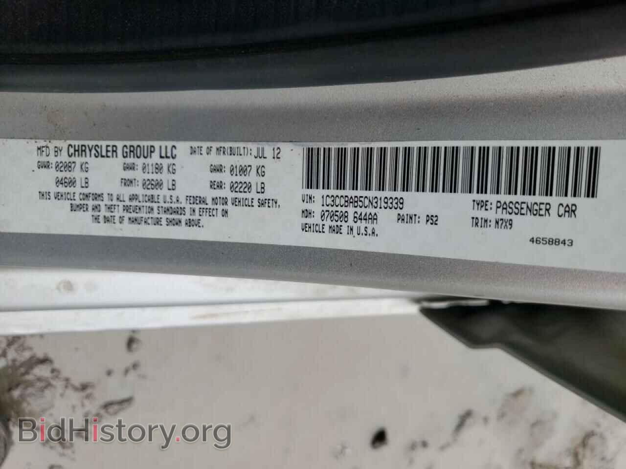 2012 CHRYSLER 200 - VIN: 1C3CCBAB5CN319339 - Фото 10