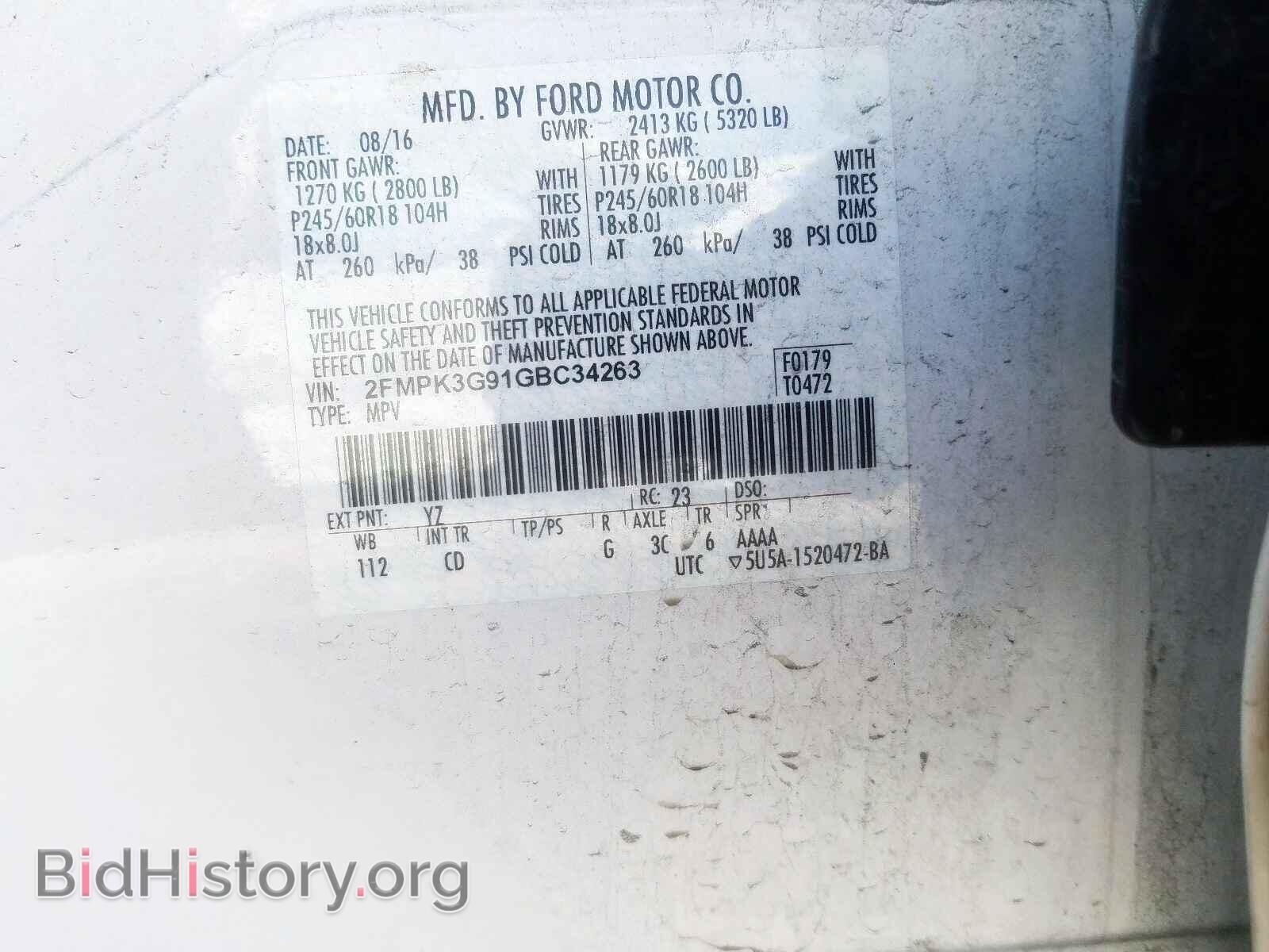 2016 FORD EDGE - VIN: 2FMPK3G91GBC34263 - Фото 10