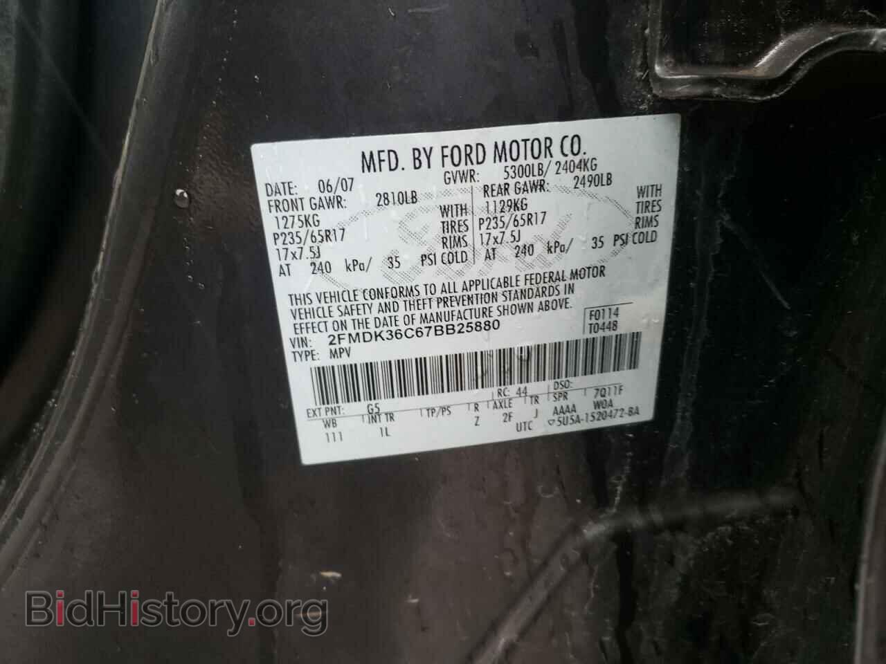 2007 FORD EDGE - VIN: 2FMDK36C67BB25880 - Фото 10