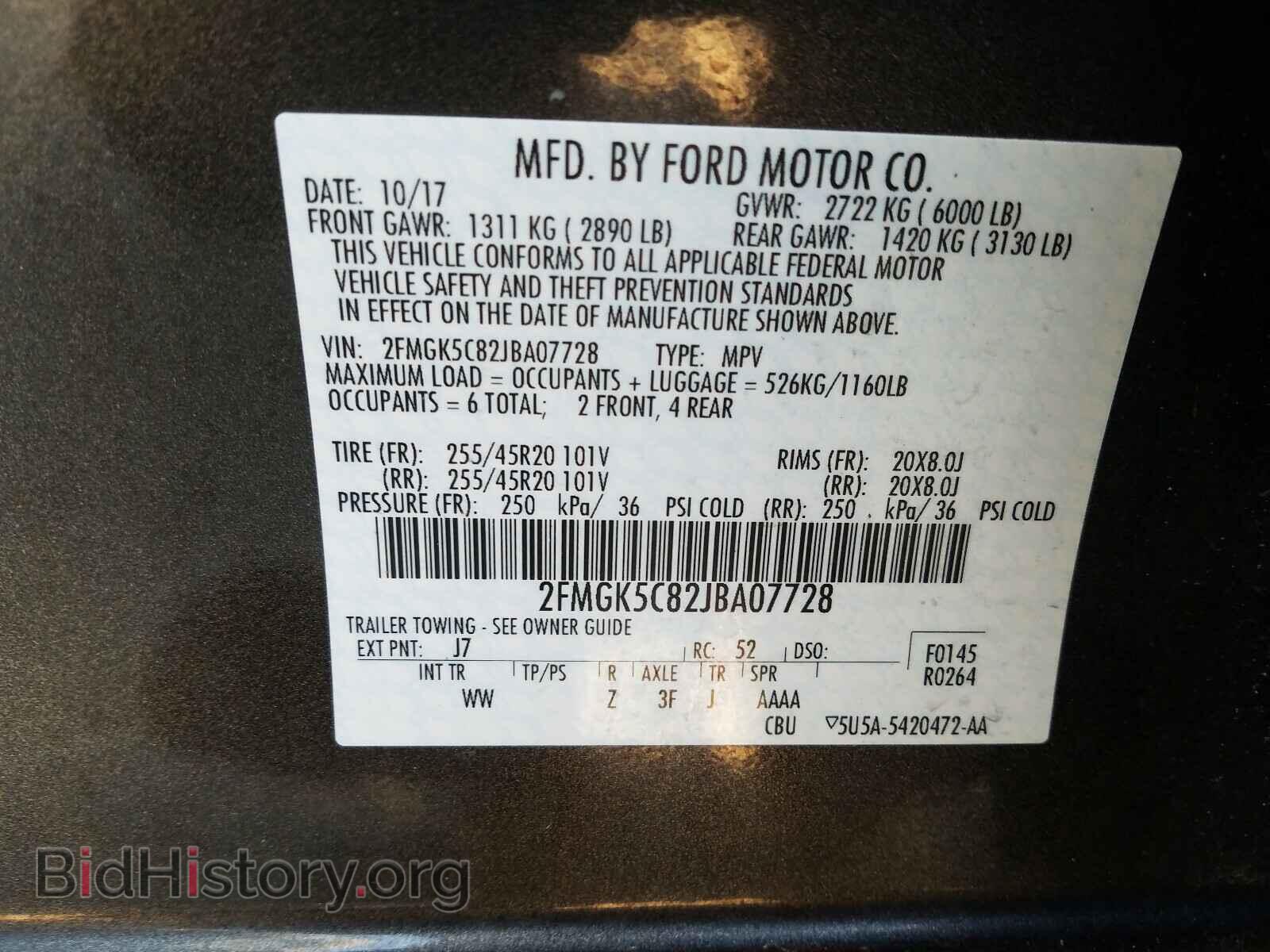 2018 FORD FLEX - VIN: 2FMGK5C82JBA07728 - Фото 6