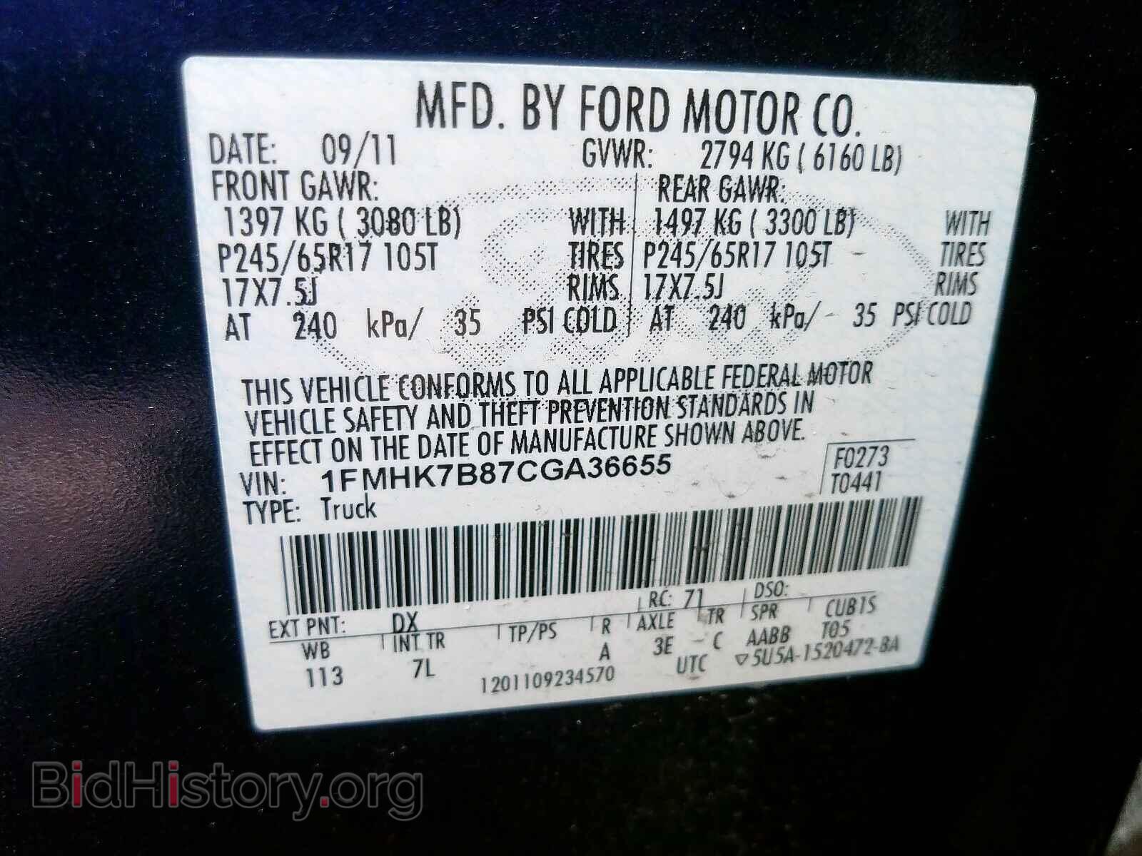 2012 FORD EXPLORER - VIN: 1FMHK7B87CGA36655 - Photo 10