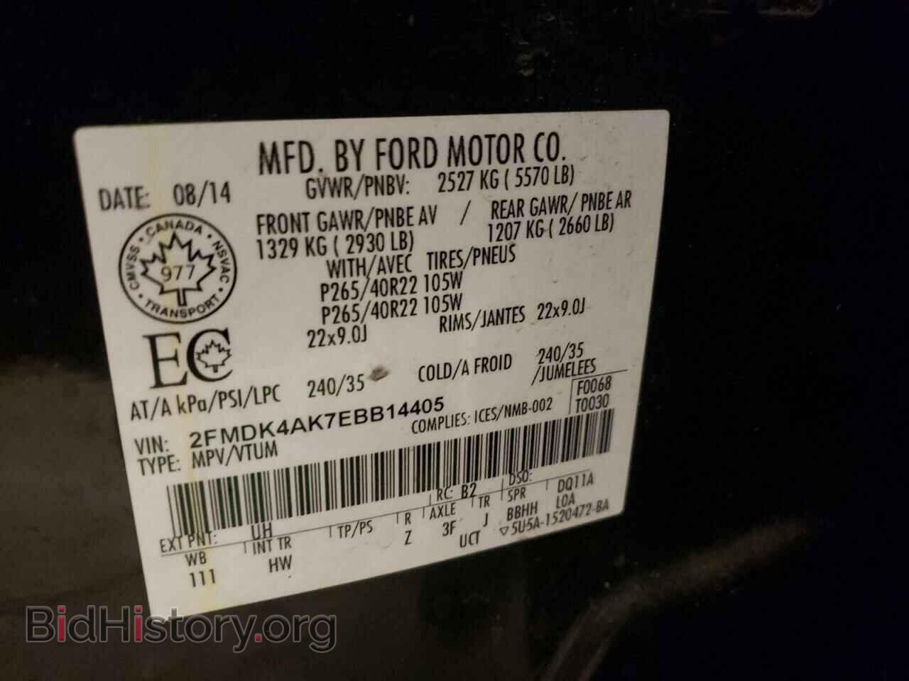 2014 FORD EDGE - VIN: 2FMDK4AK7EBB14405 - Фото 10
