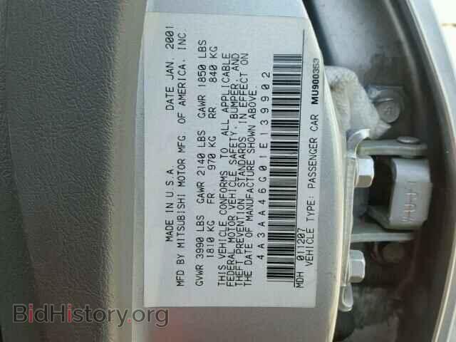 2001 MITSUBISHI GALANT - VIN: 4A3AA46G01E139902 - Фото 9
