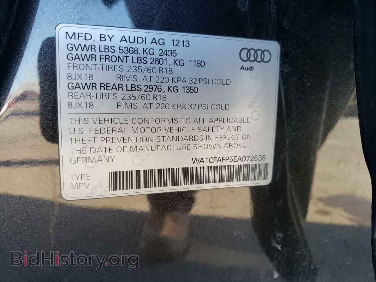2014 AUDI Q5 - VIN: WA1CFAFP5EA072538 - Фото 10