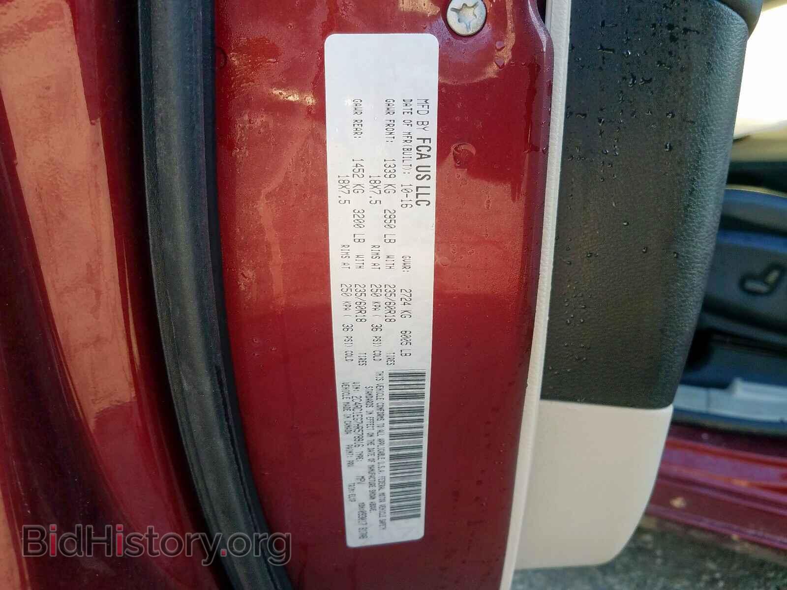 2017 CHRYSLER PACIFICA - VIN: 2C4RC1EG7HR578916 - Photo 10