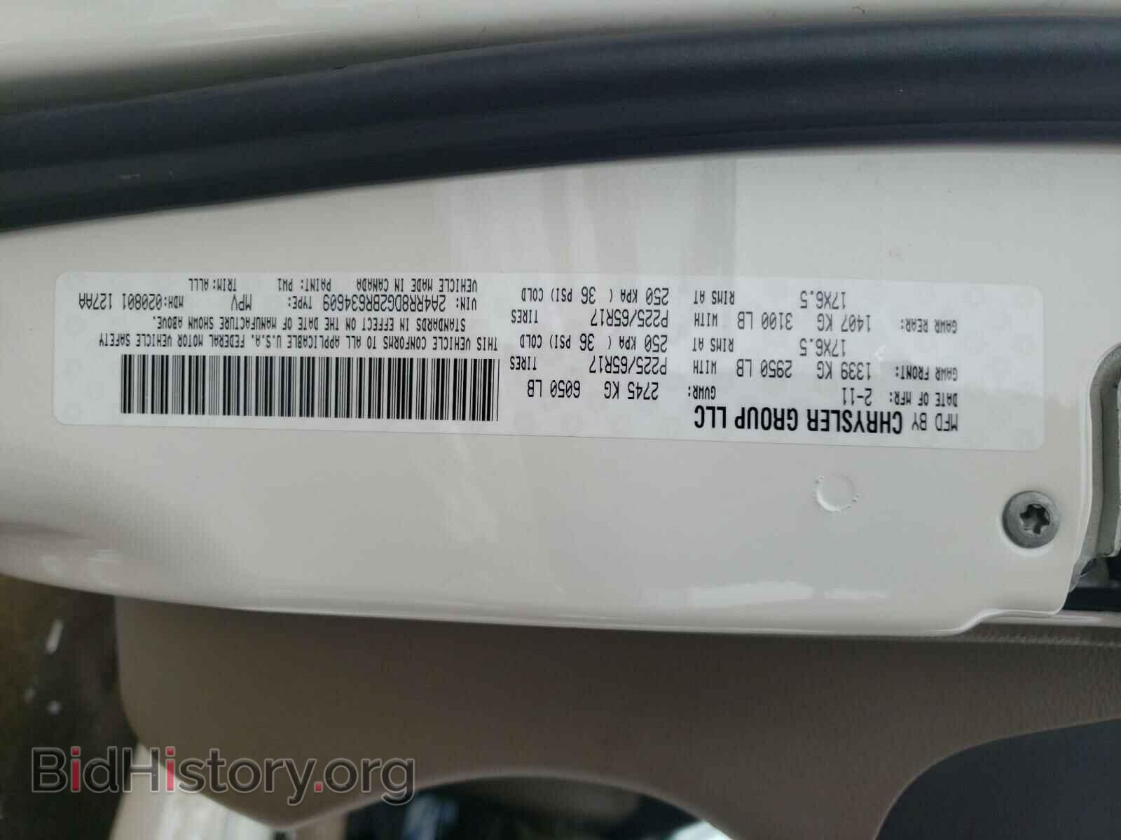 2011 CHRYSLER MINIVAN - VIN: 2A4RR8DG2BR634609 - Фото 10