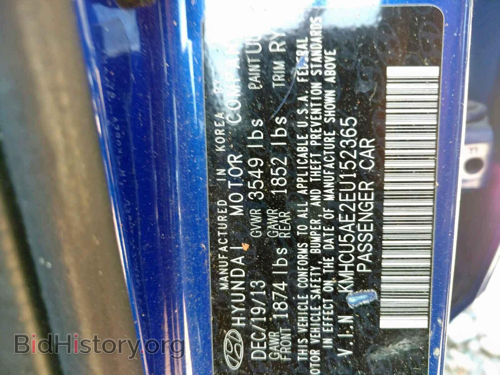2014 HYUNDAI ACCENT - VIN: KMHCU5AE2EU152365 - Фото 10