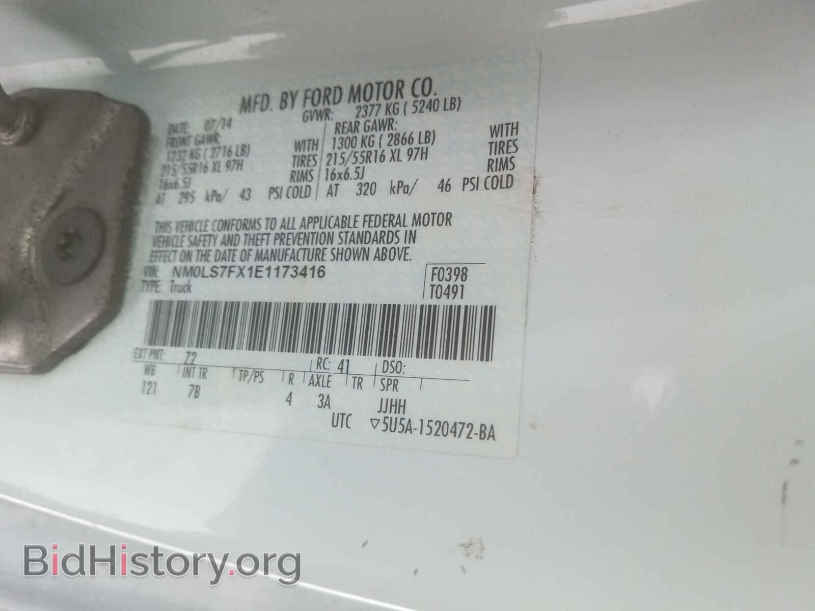 2014 FORD TRANSIT CO - VIN: NM0LS7FX1E1173416 - Фото 10