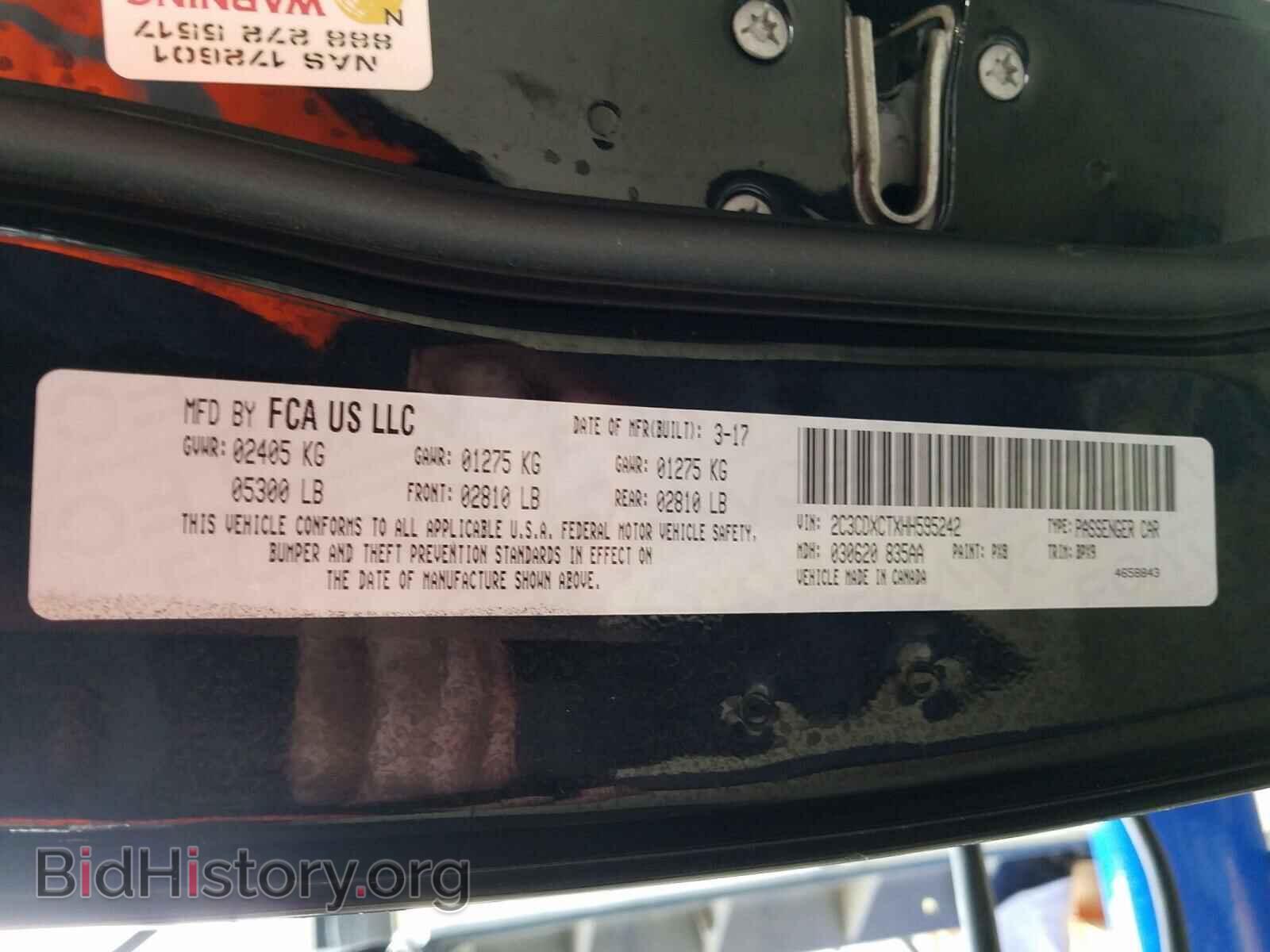 2017 DODGE CHARGER - VIN: 2C3CDXCTXHH595242 - Фото 10