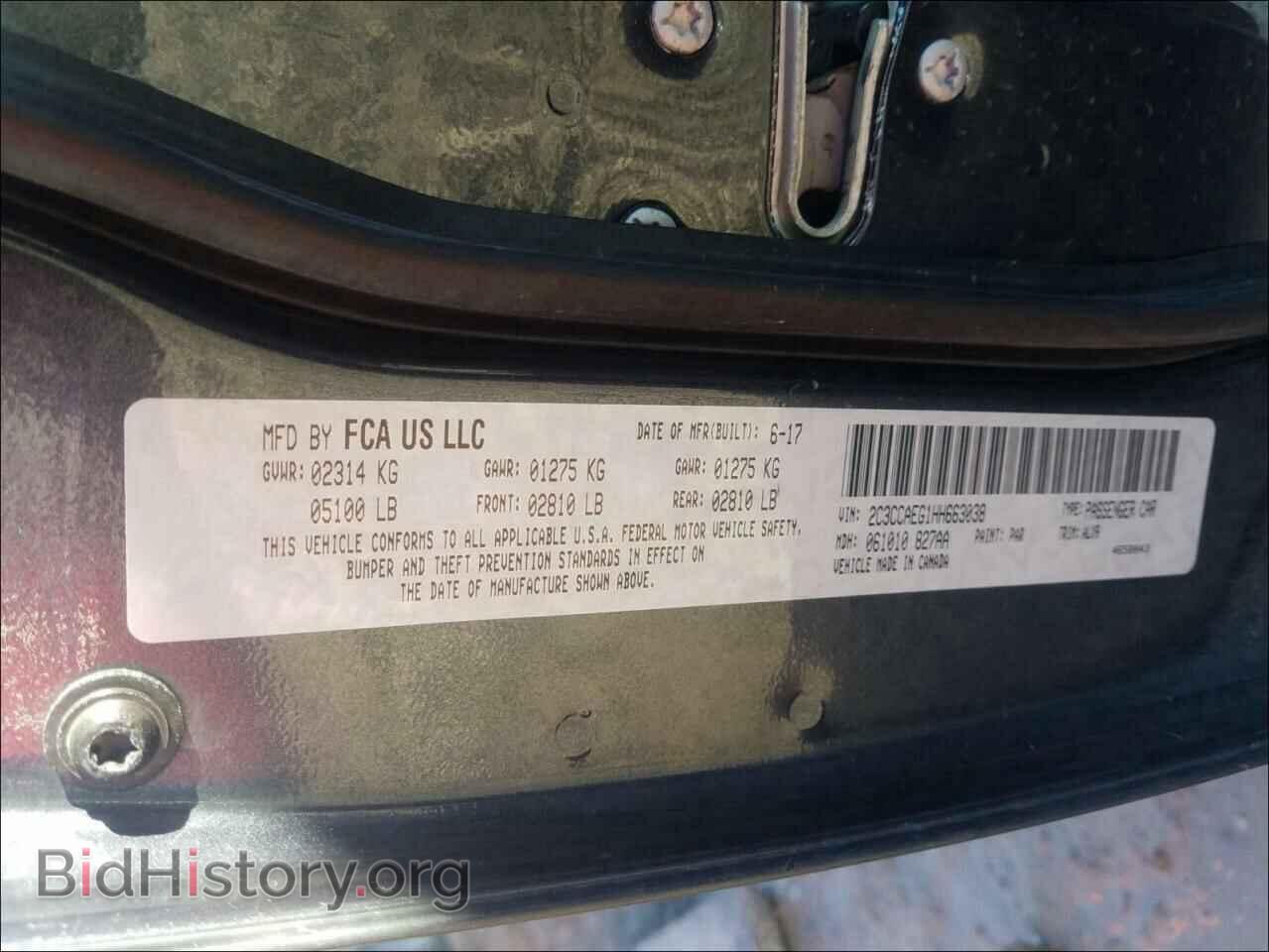 2017 CHRYSLER 300 - VIN: 2C3CCAEG1HH663038 - Фото 10