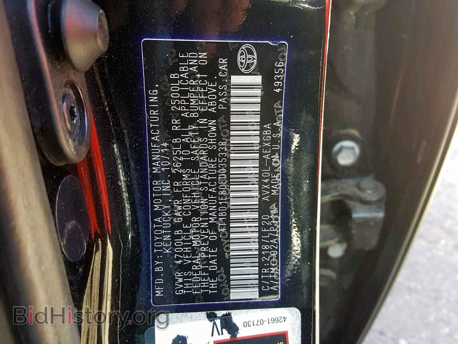2014 TOYOTA AVALON - VIN: 4T1BD1EB0EU035338 - Фото 10