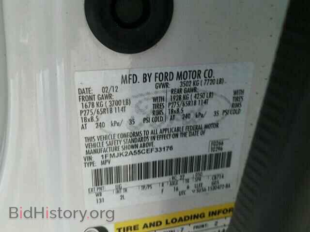 2012 FORD EXPEDITION - VIN: 1FMJK2A55CEF33176 - Фото 10
