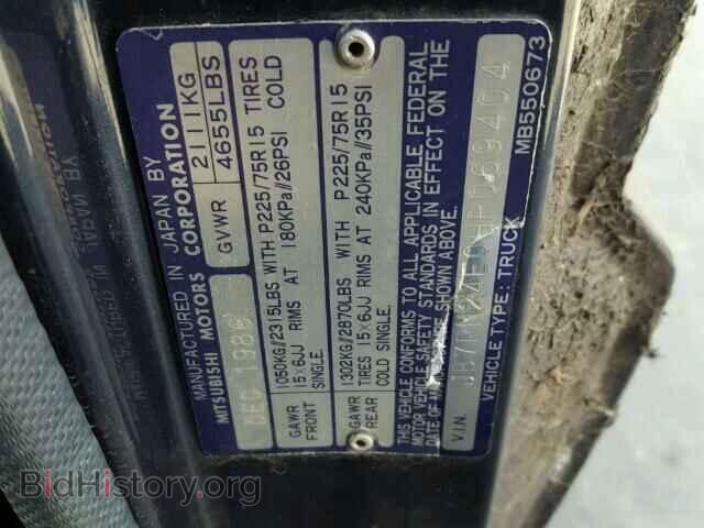 1987 DODGE RAM - VIN: JB7FM24E0HP069404 - Photo 9