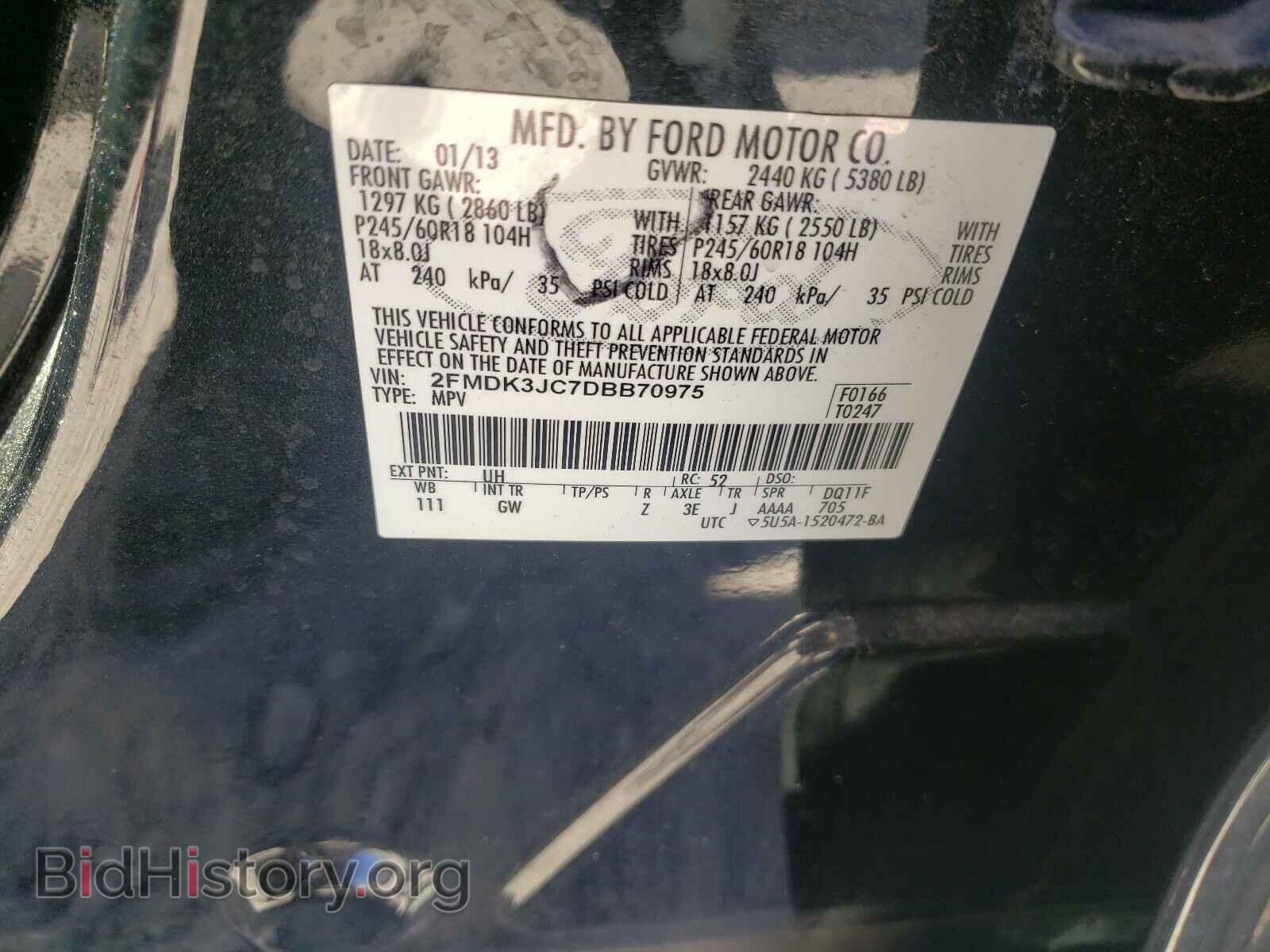 2013 FORD EDGE - VIN: 2FMDK3JC7DBB70975 - Фото 10