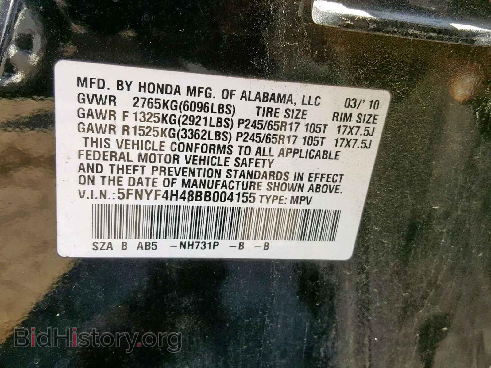 2011 HONDA PILOT EX - VIN: 5FNYF4H48BB004155 - Фото 10