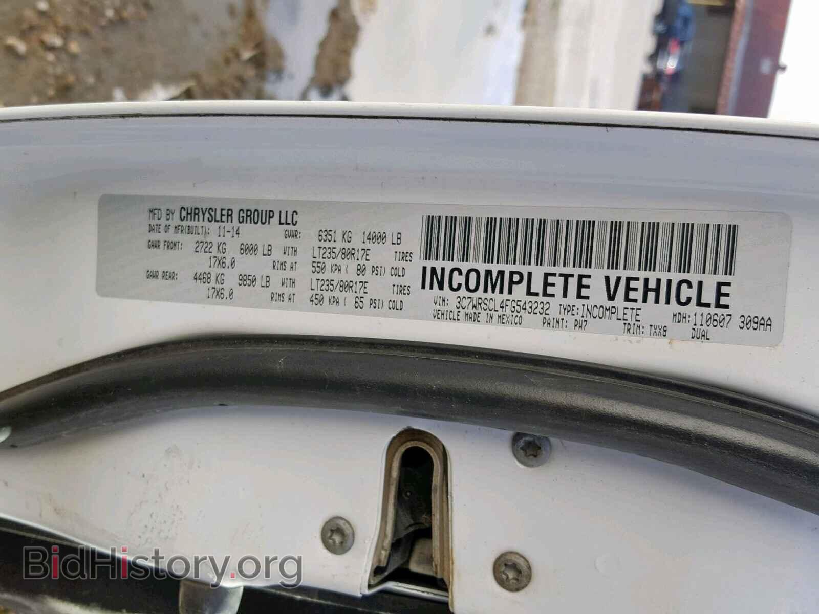 2015 RAM 3500 - VIN: 3C7WRSCL4FG543232 - Фото 10