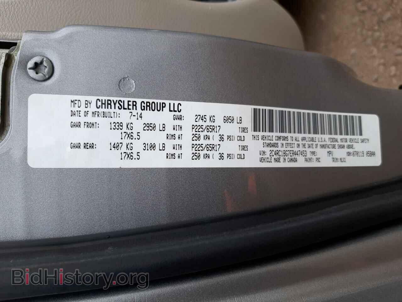 2014 CHRYSLER MINIVAN - VIN: 2C4RC1BG7ER447453 - Фото 10