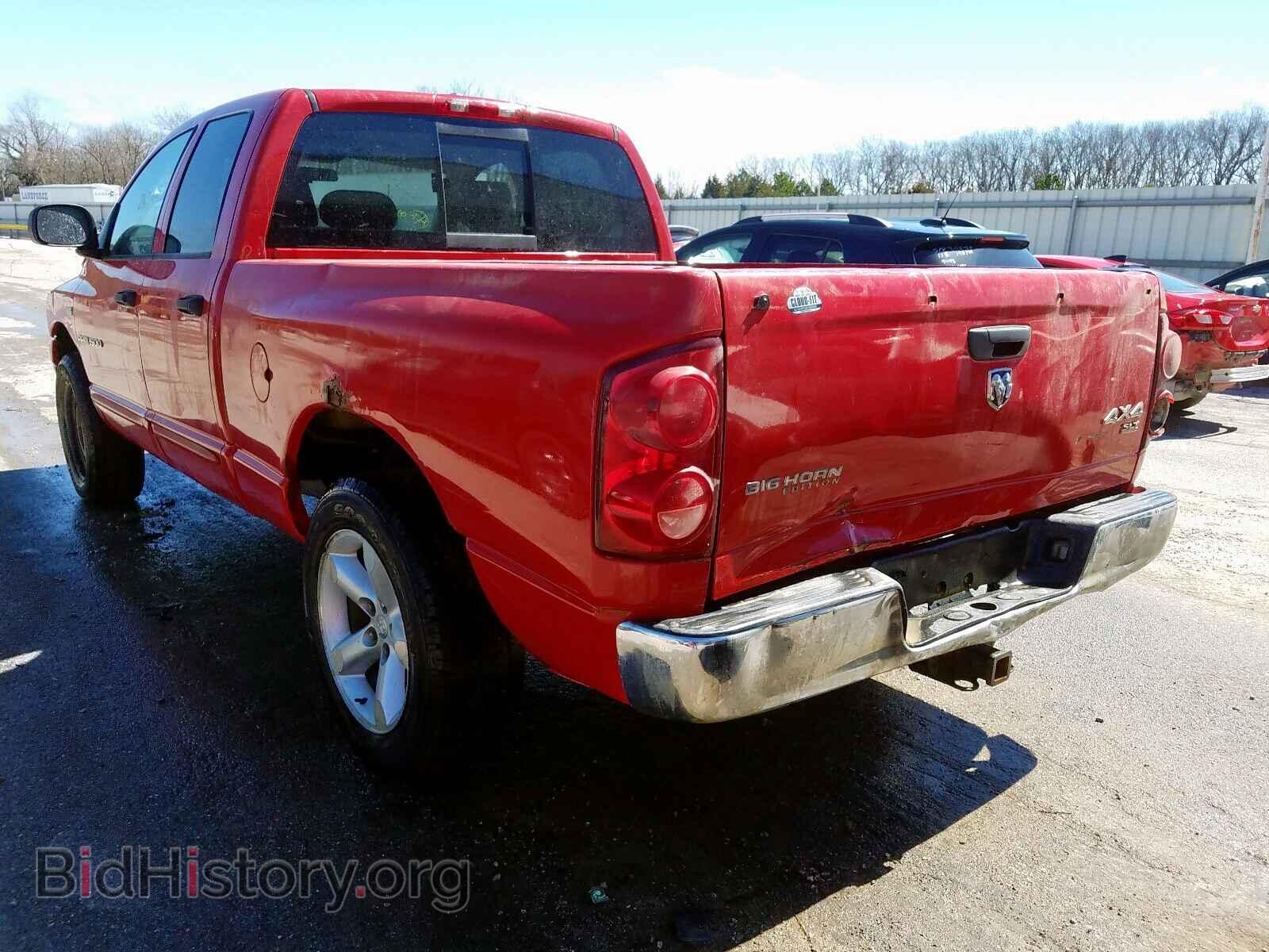 2007 DODGE RAM 1500 - VIN: 1D7HU18227S102794 - Фото 3