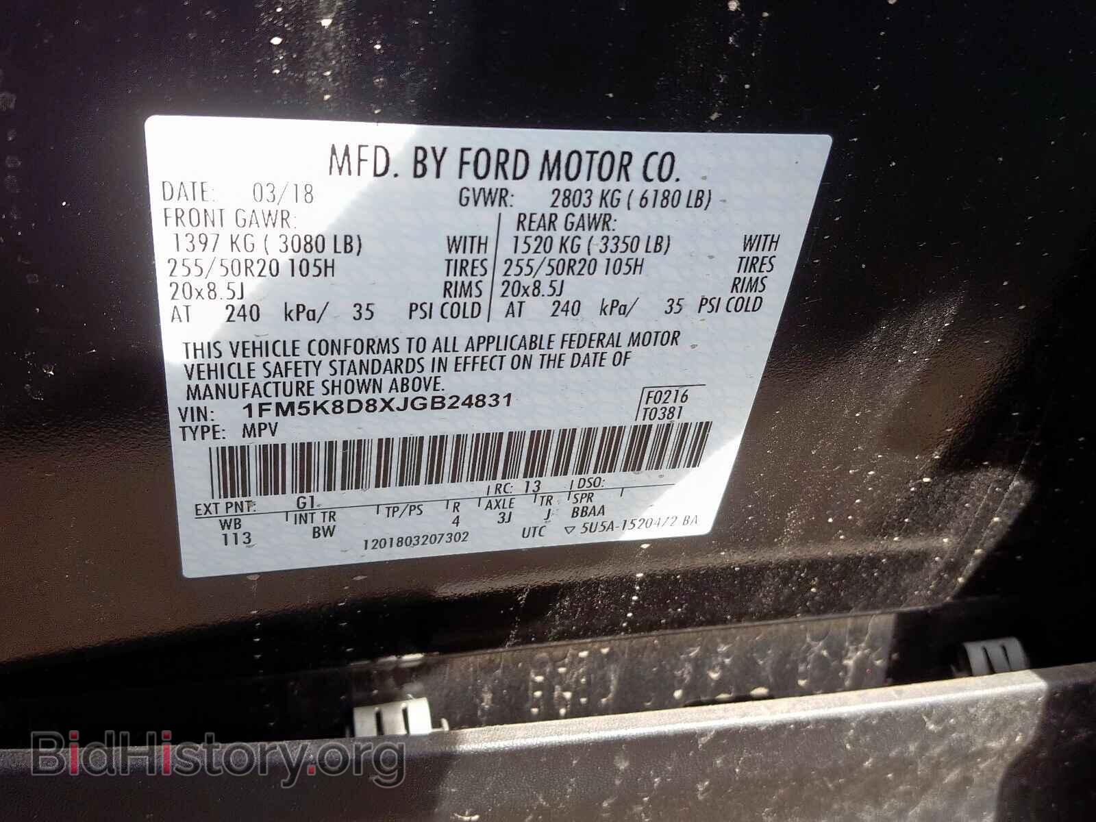 2018 FORD EXPLORER - VIN: 1FM5K8D8XJGB24831 - Фото 10