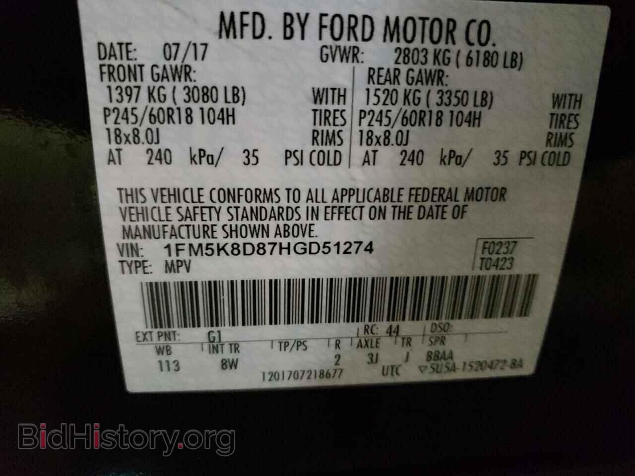 2017 FORD EXPLORER - VIN: 1FM5K8D87HGD51274 - Photo 10