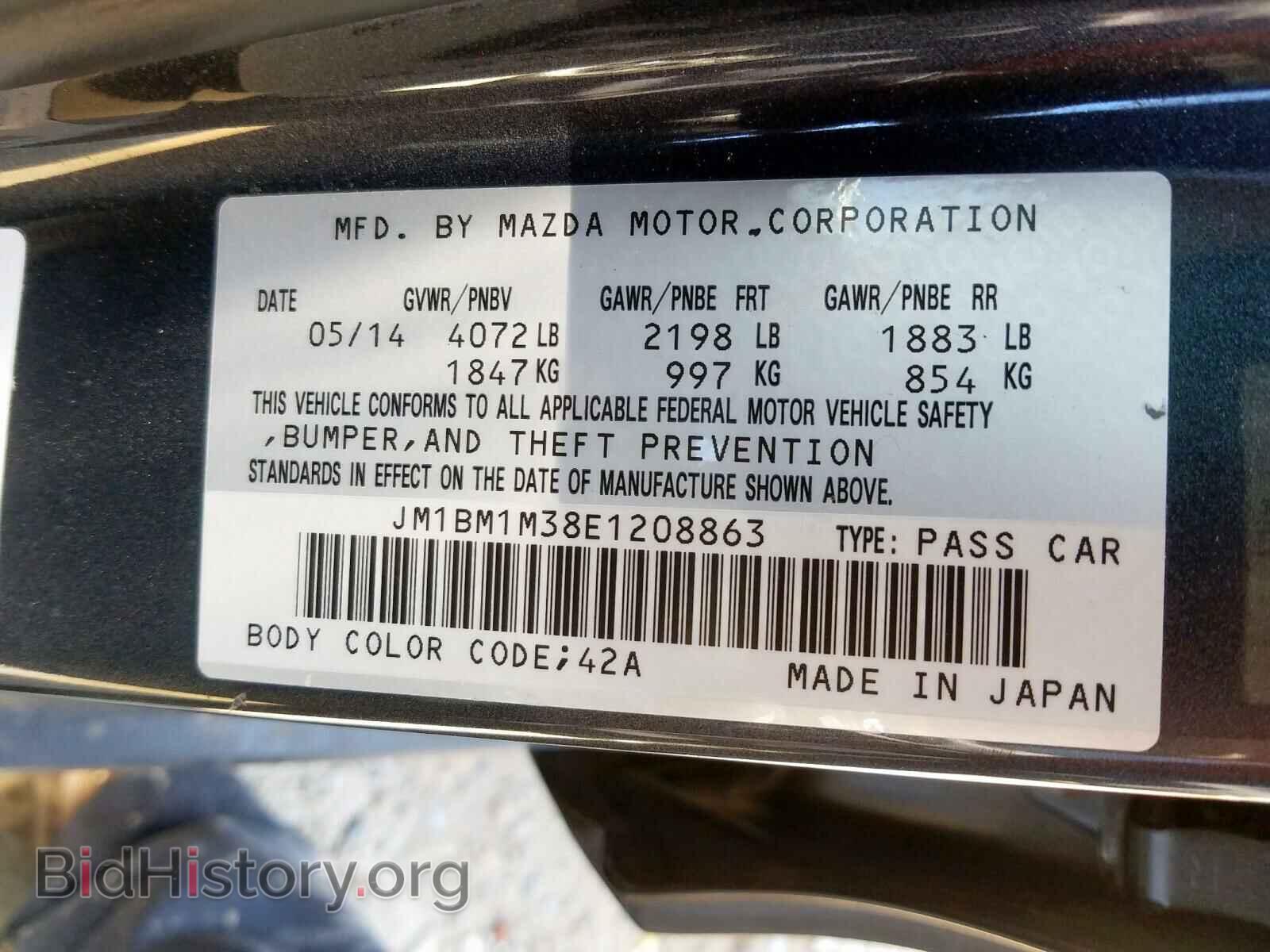 2014 MAZDA 3 - VIN: JM1BM1M38E1208863 - Фото 10