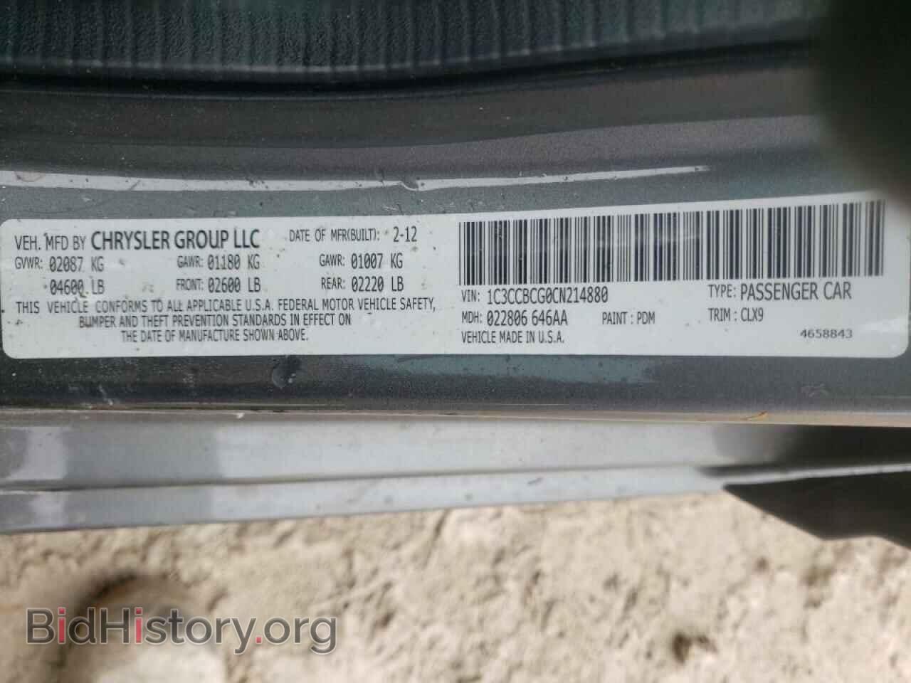 2012 CHRYSLER 200 - VIN: 1C3CCBCG0CN214880 - Фото 10