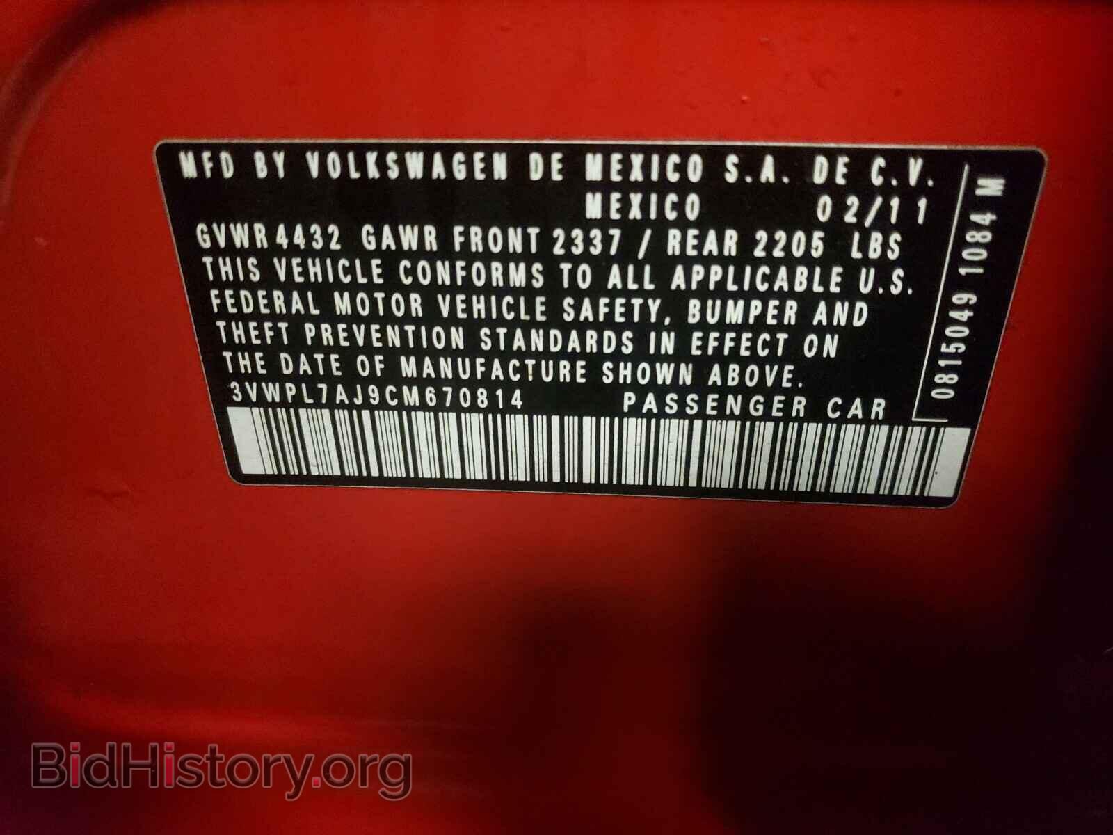 2012 VOLKSWAGEN JETTA - VIN: 3VWPL7AJ9CM670814 - Фото 10