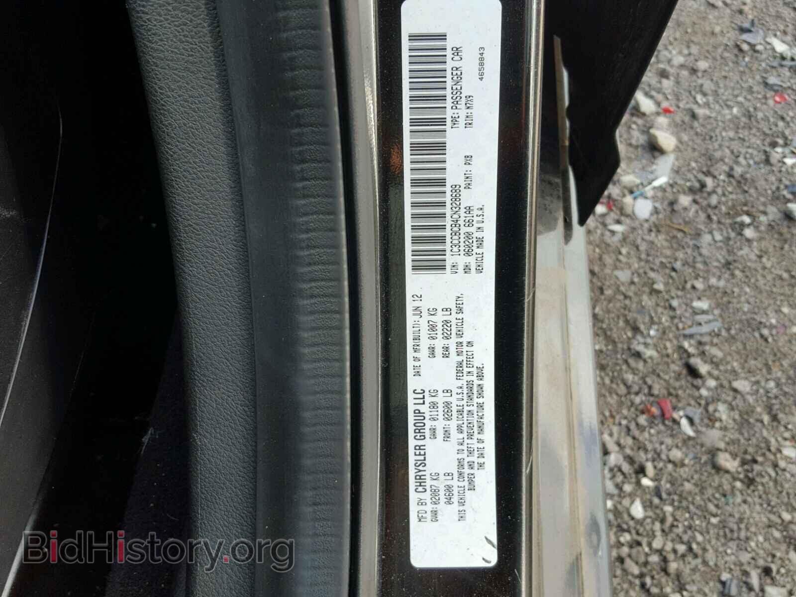 2012 CHRYSLER 200 - VIN: 1C3CCBCB4CN328689 - Фото 10