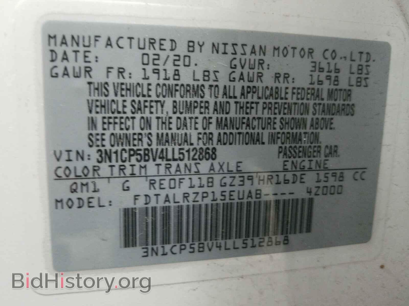 2020 NISSAN KICKS - VIN: 3N1CP5BV4LL512868 - Фото 10